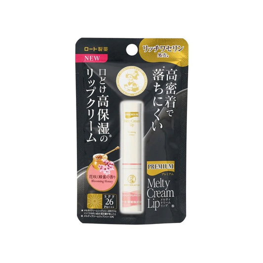 Premium Moisturizing Lip Balm Melty Cream Blooming Honey